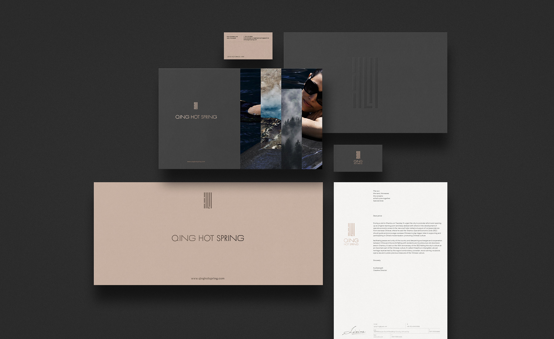 酒店vi設計 酒店vi設計