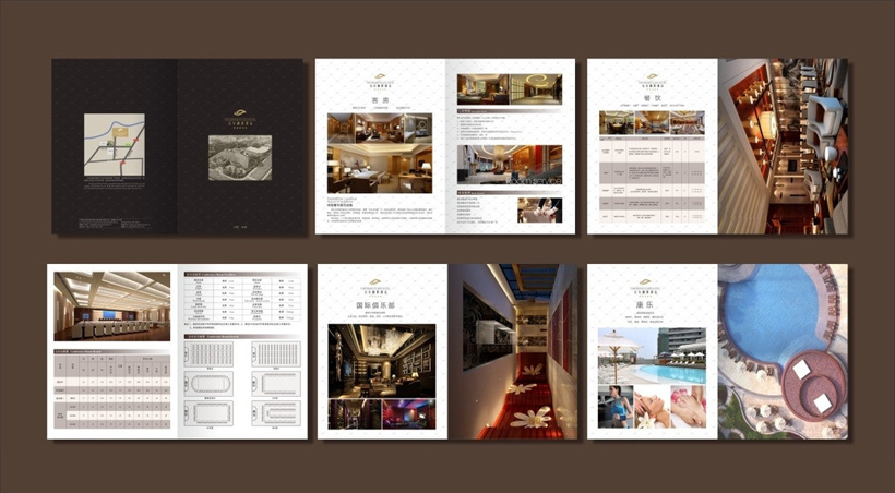 酒店廣告設計 酒店廣告設計