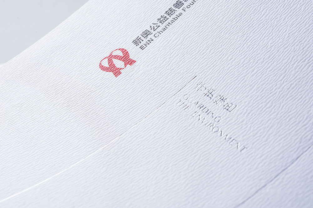 慈善機構紀念冊設計,慈善機構紀念冊設計公司 慈善機構紀念冊設計,慈善機構紀念冊設計公司