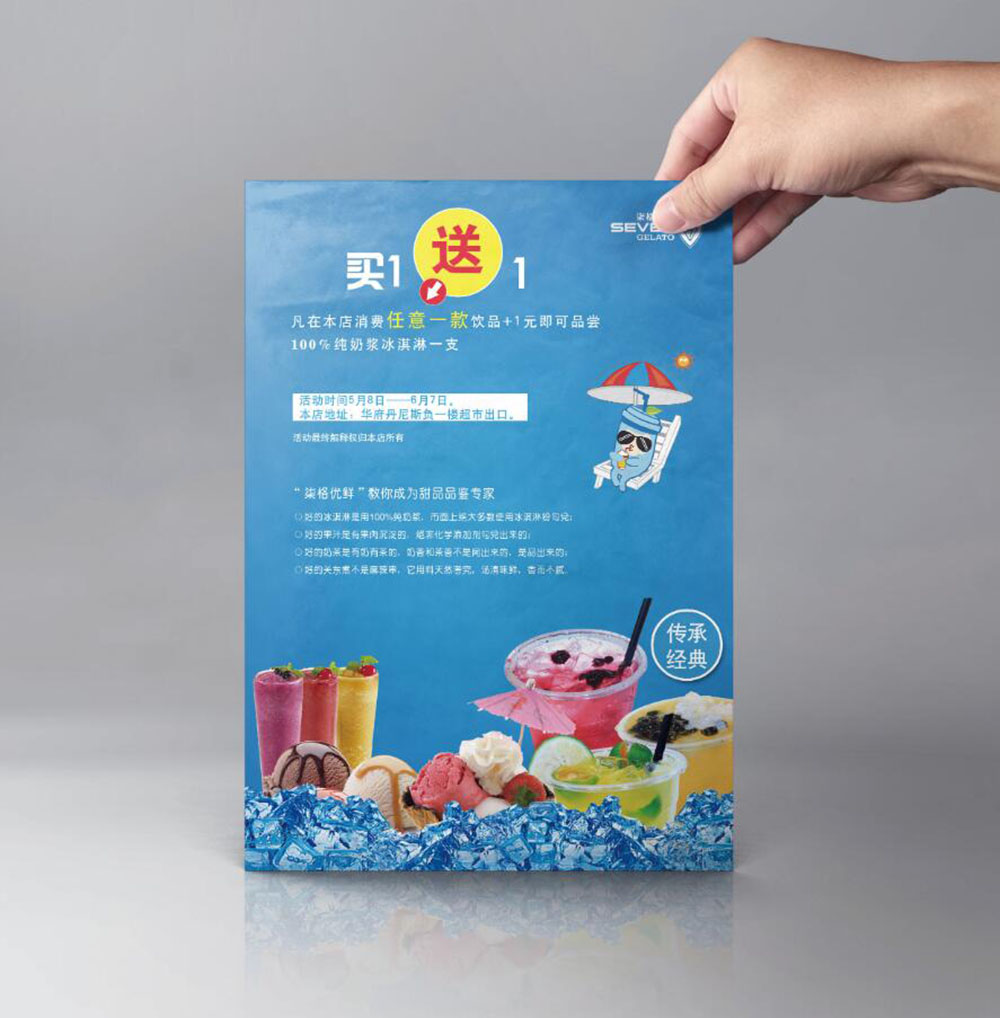 藥品彩頁設計-藥品彩頁設計公司 藥品彩頁設計-藥品彩頁設計公司