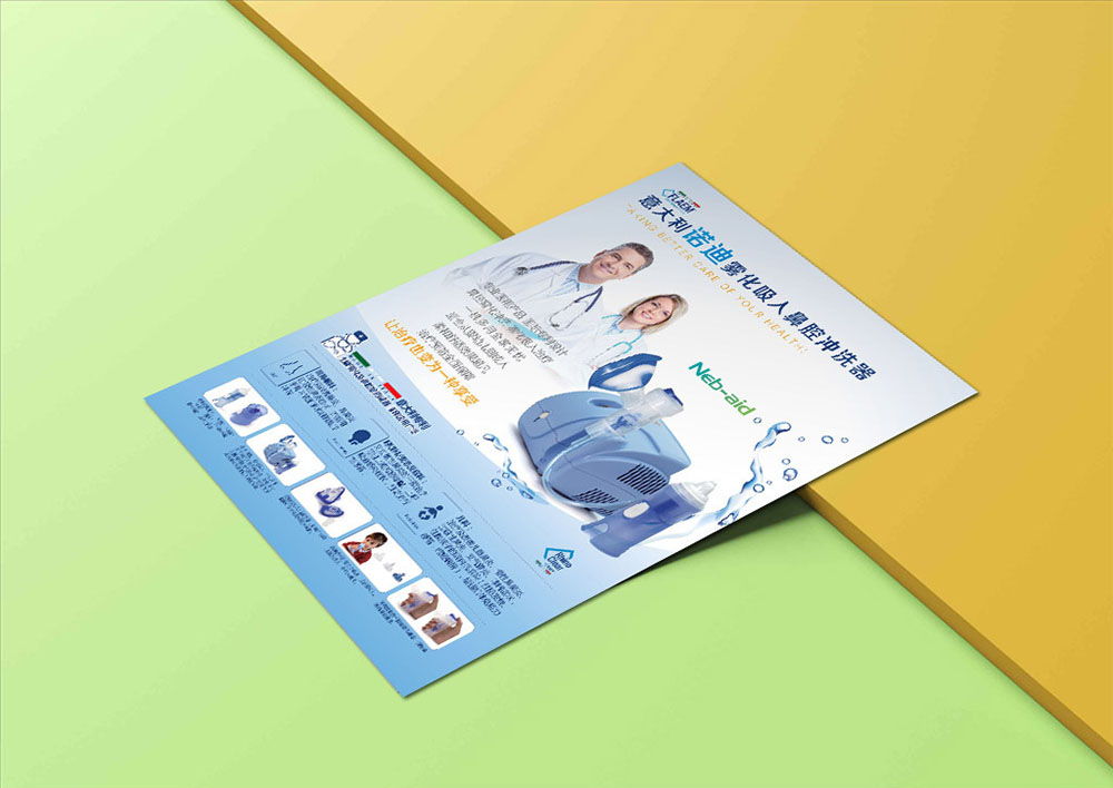 醫療設備彩頁設計,醫療設備彩頁設計公司 醫療設備彩頁設計,醫療設備彩頁設計公司