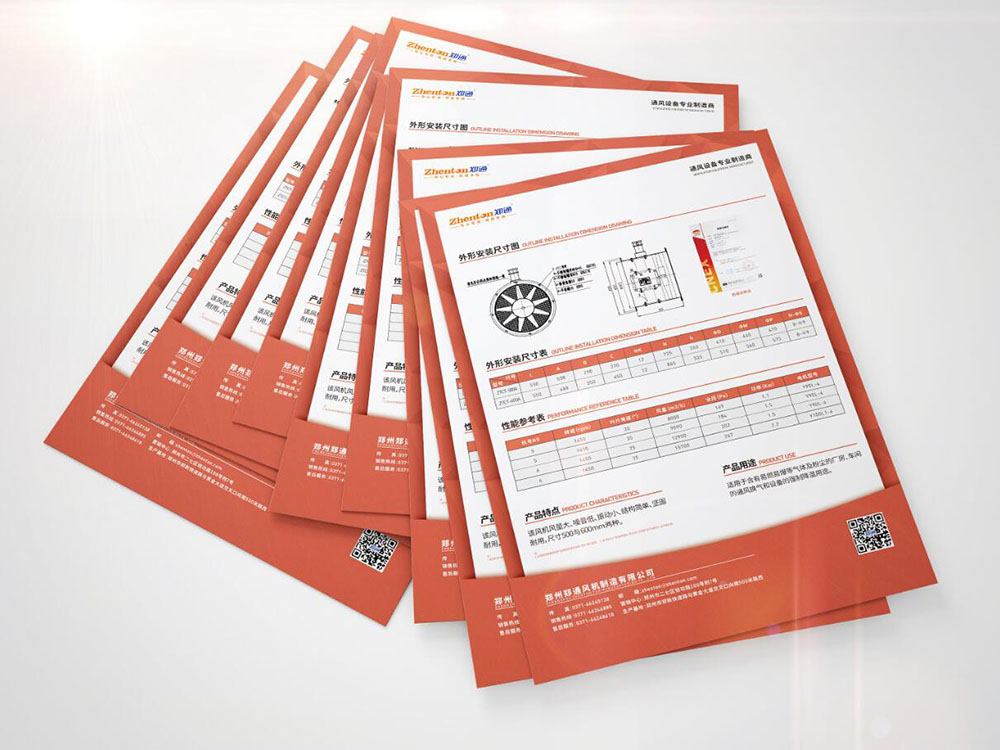 機械彩頁設計,機械彩頁設計公司 機械彩頁設計,機械彩頁設計公司