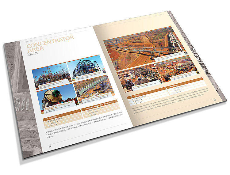 企業宣傳冊設計 企業宣傳冊設計