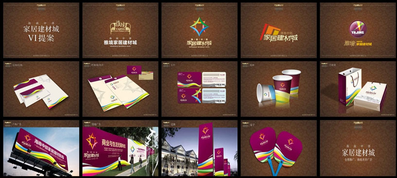 家具品牌VI設計 家具品牌VI設計