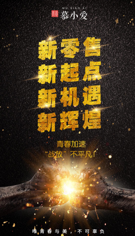 招商海報設計公司 招商海報設計公司