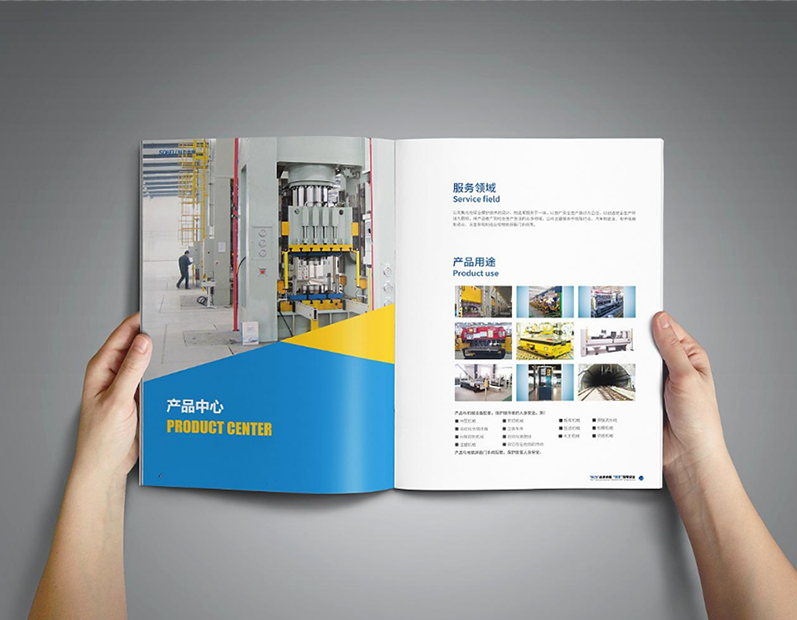 產品畫冊設計公司 產品畫冊設計公司