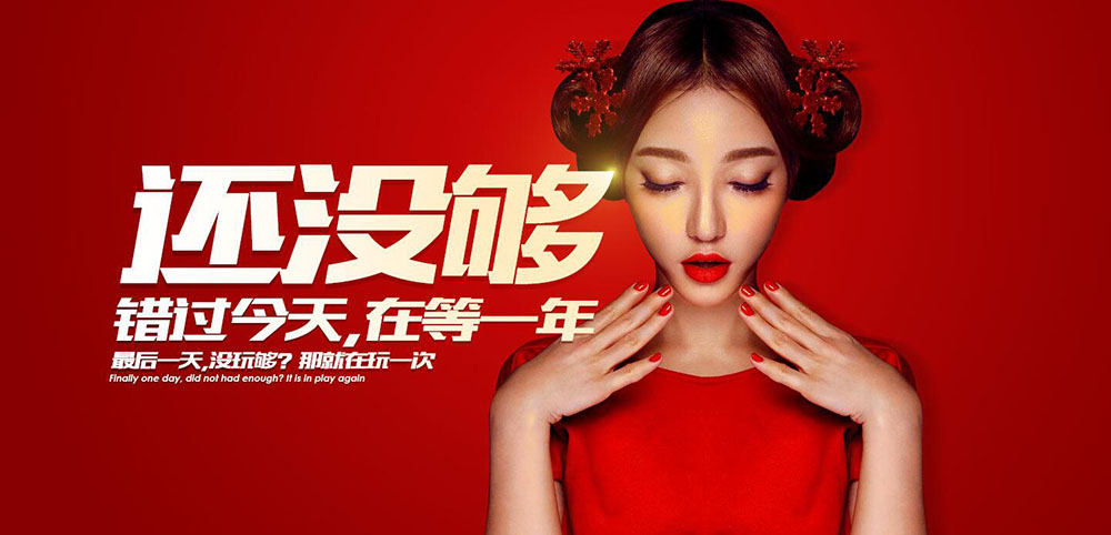 雜志海報設計,雜志海報設計公司 雜志海報設計,雜志海報設計公司