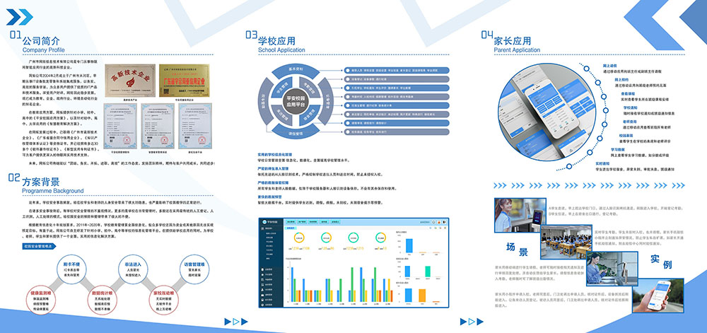 三折頁宣傳冊設計,三折頁宣傳冊設計公司 三折頁宣傳冊設計,三折頁宣傳冊設計公司