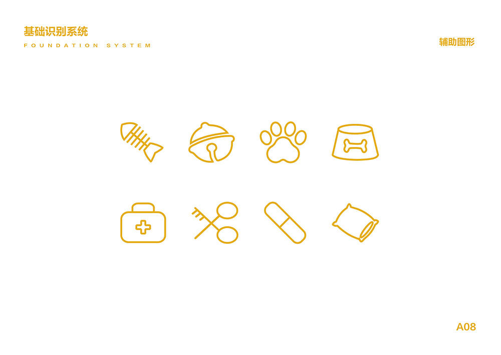 寵物VIS設(shè)計(jì),寵物VIS設(shè)計(jì)公司 寵物VIS設(shè)計(jì),寵物VIS設(shè)計(jì)公司