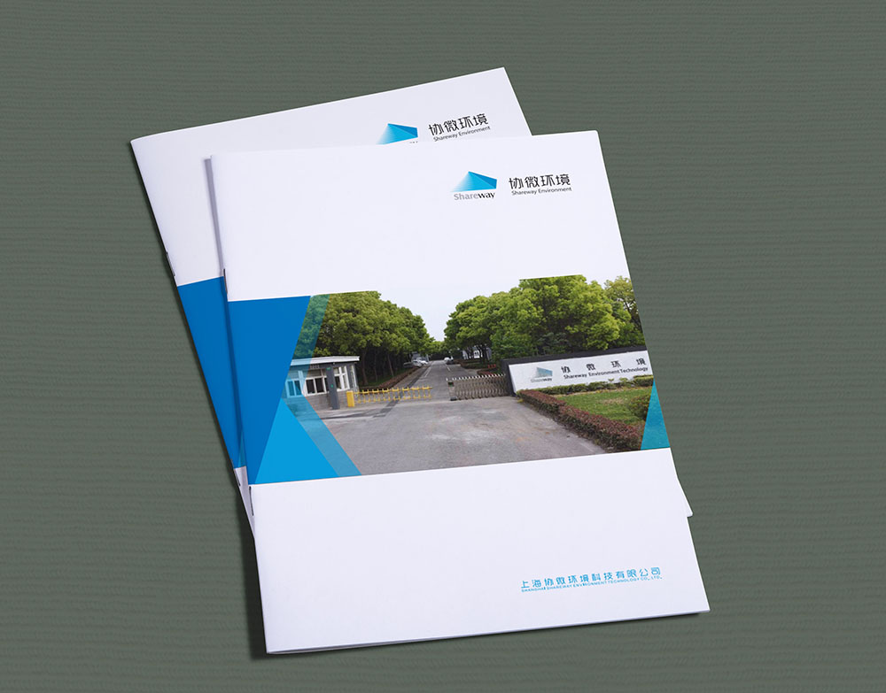 環境科技企業畫冊設計,環境科技企業畫冊設計公司 環境科技企業畫冊設計,環境科技企業畫冊設計公司