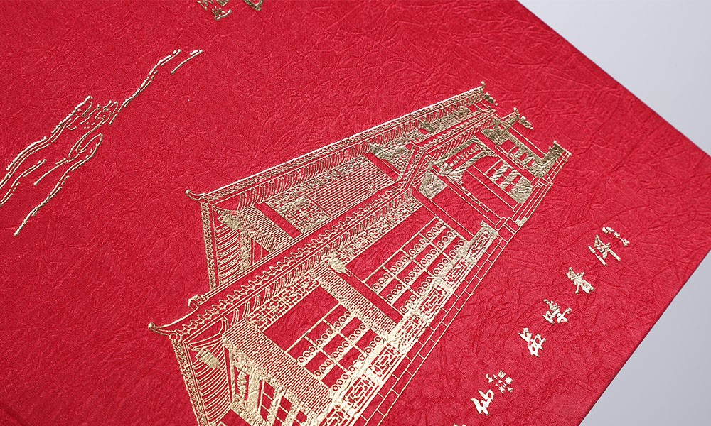 茶葉產品畫冊設計-茶葉產品畫冊設計公司 茶葉產品畫冊設計-茶葉產品畫冊設計公司