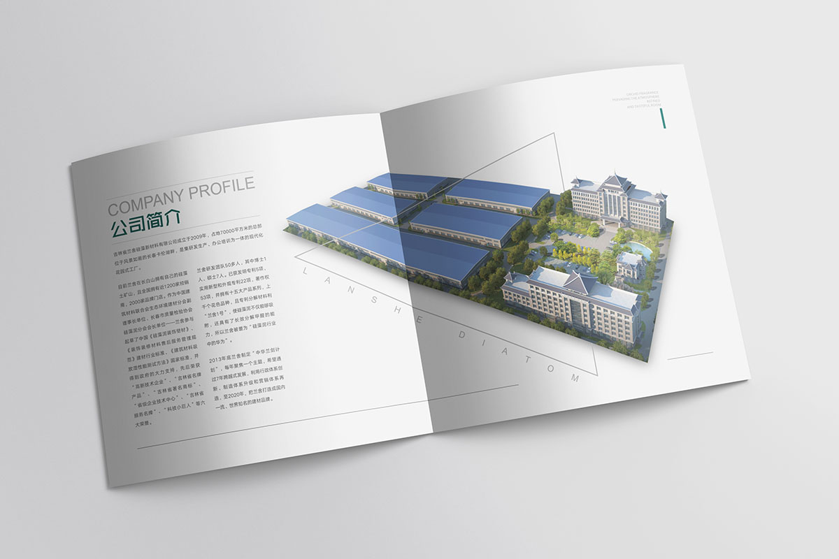建筑材料產品畫冊設計,建筑材料產品畫冊設計公司 建筑材料產品畫冊設計,建筑材料產品畫冊設計公司