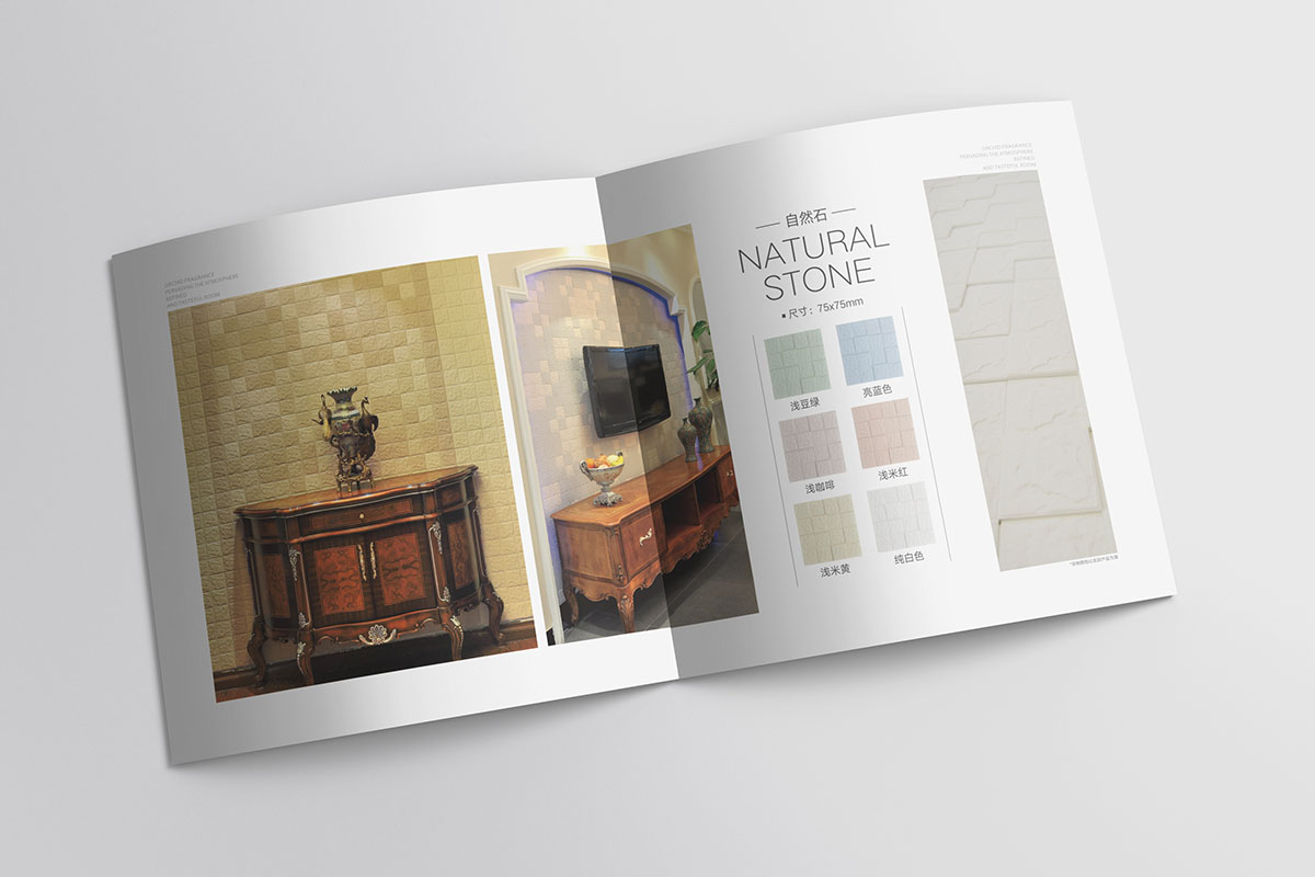 建筑材料產品畫冊設計,建筑材料產品畫冊設計公司 建筑材料產品畫冊設計,建筑材料產品畫冊設計公司