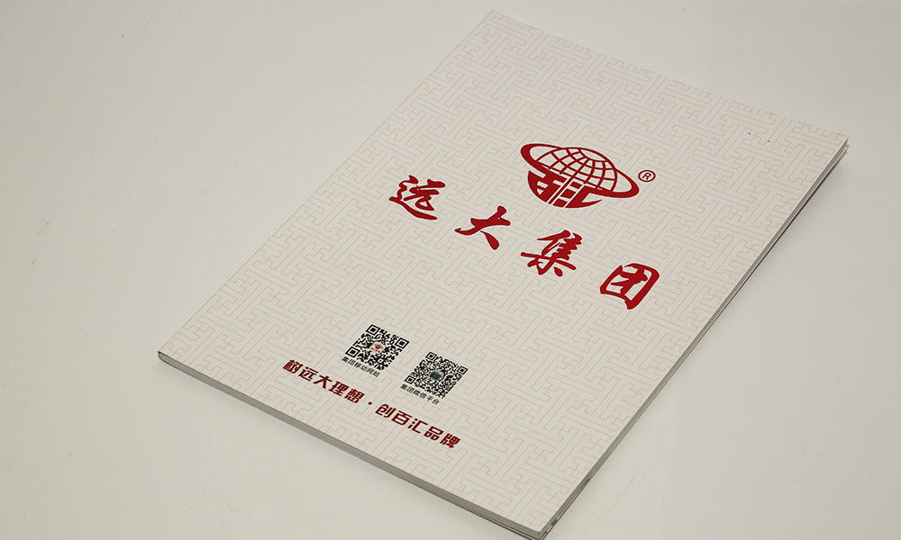 保險設(shè)備集團畫冊設(shè)計,保險設(shè)備集團畫冊設(shè)計公司 保險設(shè)備集團畫冊設(shè)計,保險設(shè)備集團畫冊設(shè)計公司