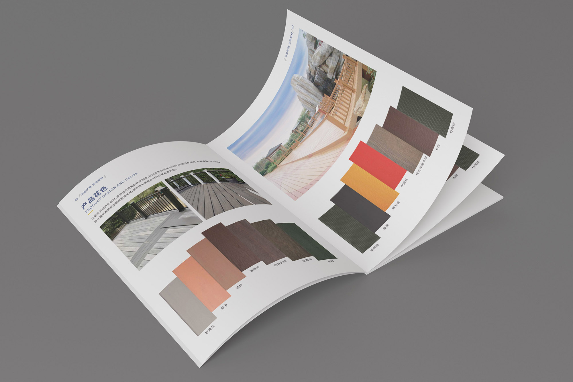 畫冊設計公司 畫冊設計公司