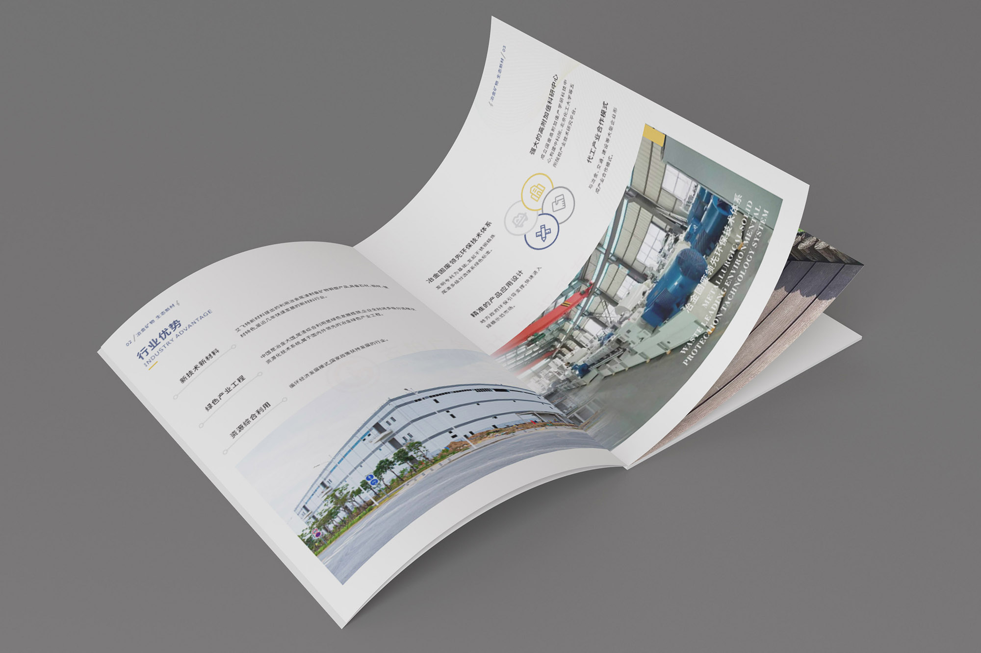 畫冊設計公司 畫冊設計公司