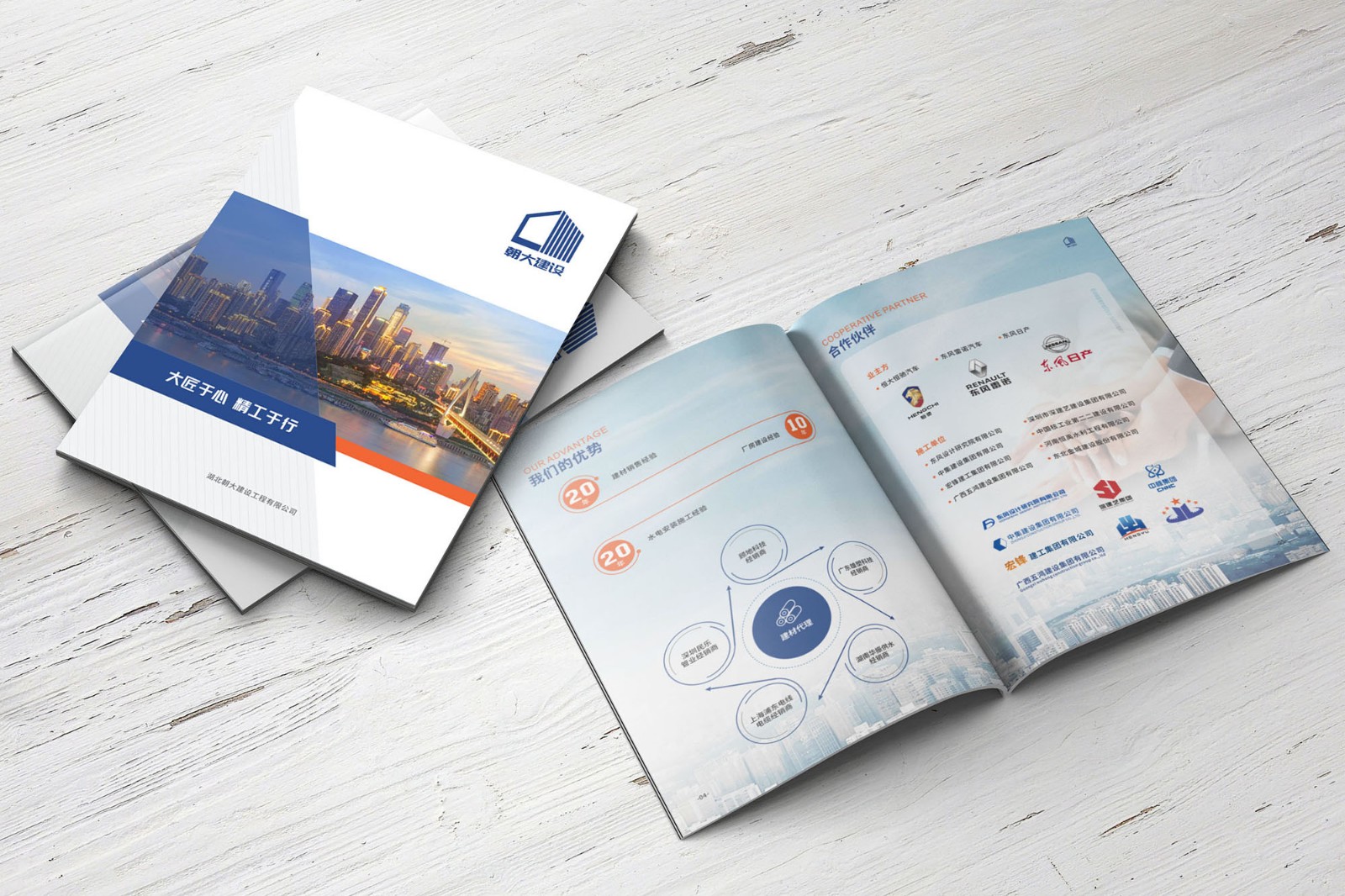 畫冊設計公司 畫冊設計公司