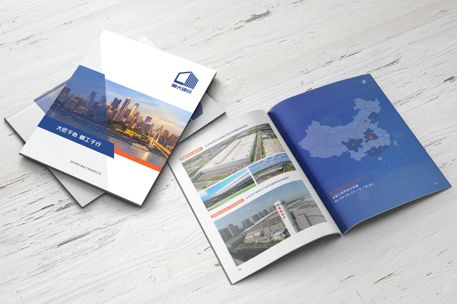 畫冊設計公司 畫冊設計公司