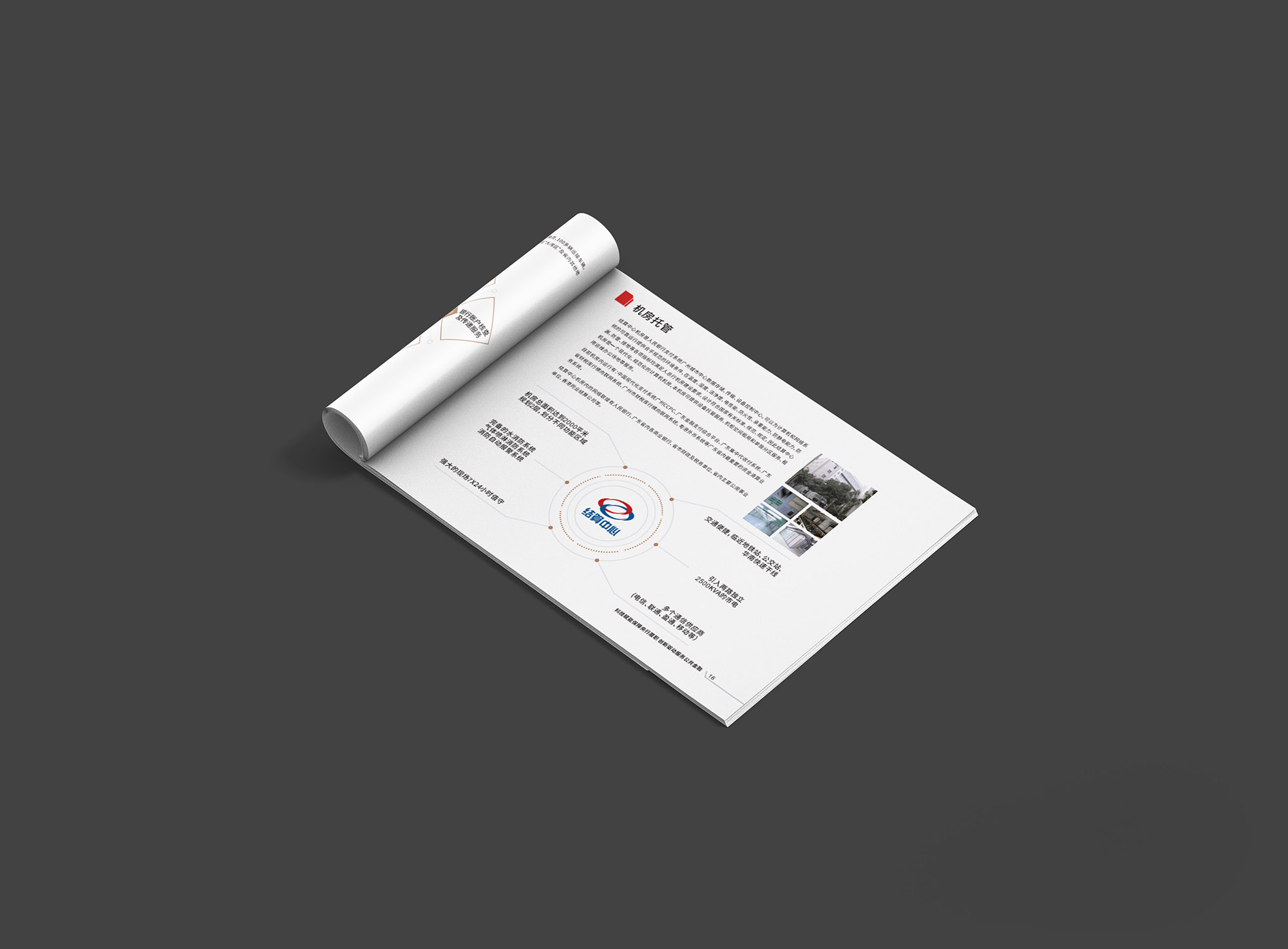 畫冊設計公司 畫冊設計公司