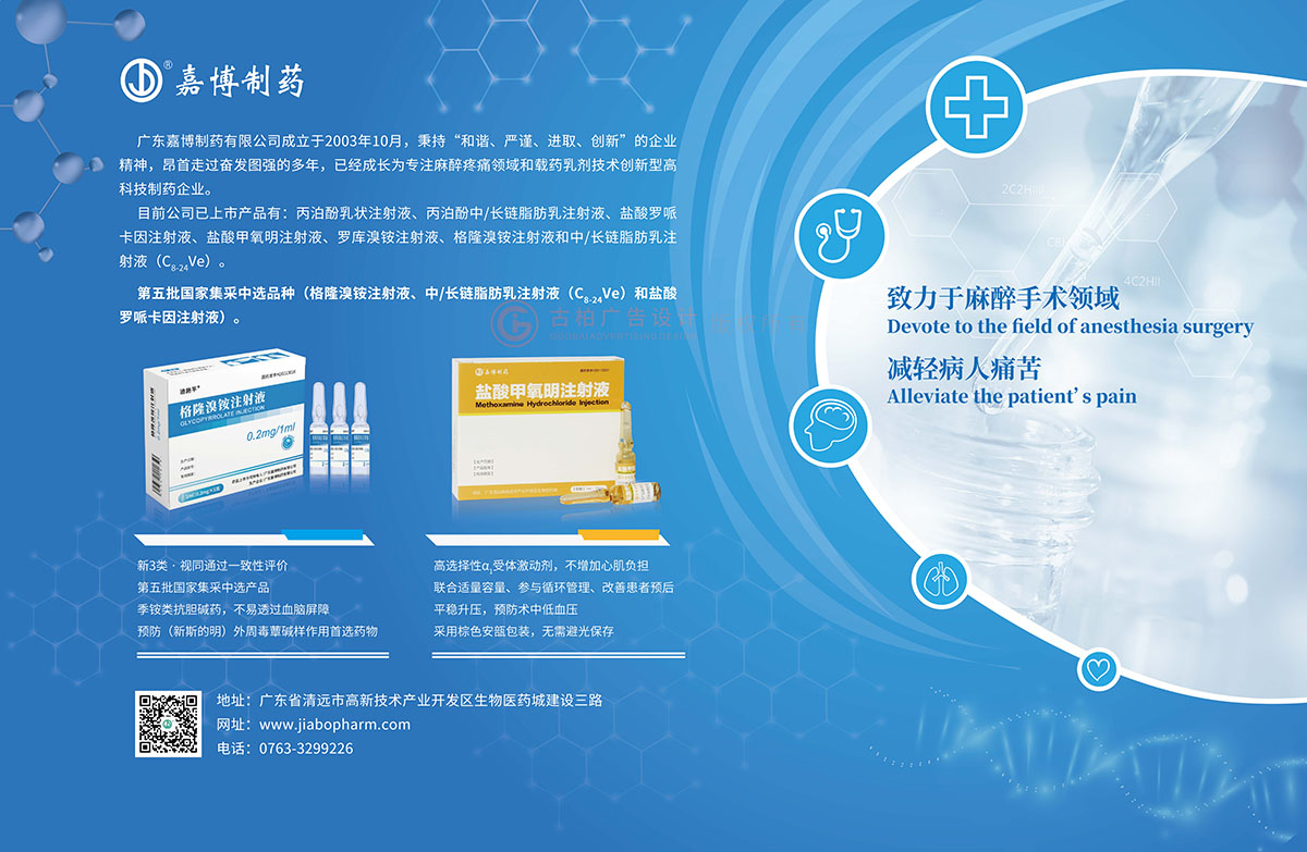 展會海報設計,展會背景海報設計,展板設計 展會海報設計,展會背景海報設計,展板設計