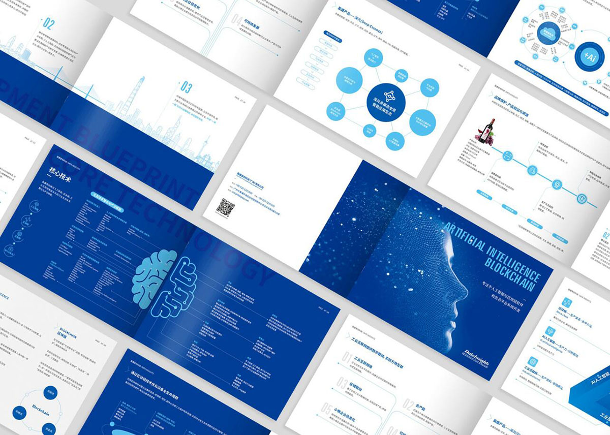 科技畫冊設計,創意科技畫冊設計公司 科技畫冊設計,創意科技畫冊設計公司