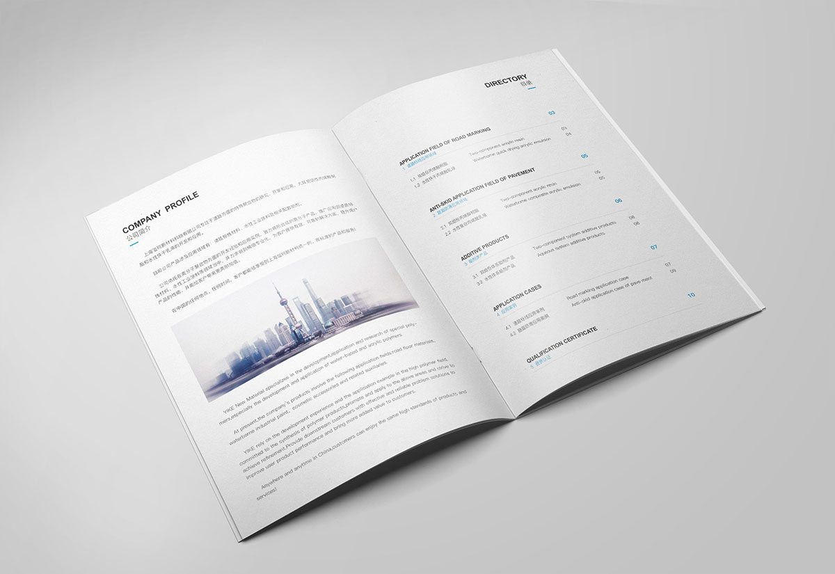 化工企業畫冊設計,化工新材料企業畫冊設計,添加劑類畫冊設計公司 化工企業畫冊設計,化工新材料企業畫冊設計,添加劑類畫冊設計公司