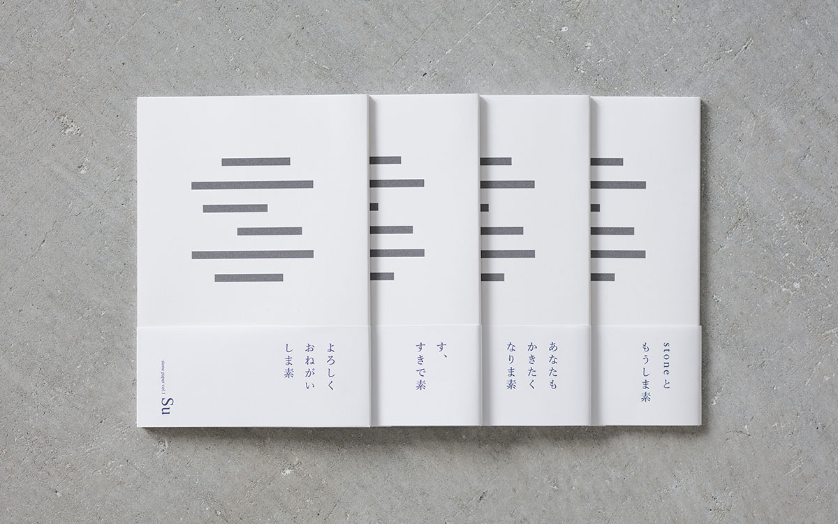 日式散文期刊雜志設計,日式散文內刊設計公司 日式散文期刊雜志設計,日式散文內刊設計公司