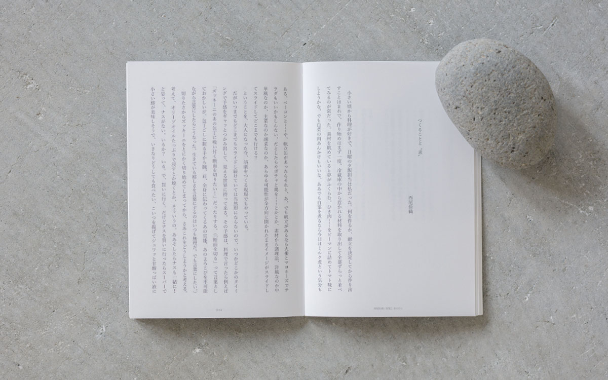 日式散文期刊雜志設計,日式散文內刊設計公司 日式散文期刊雜志設計,日式散文內刊設計公司