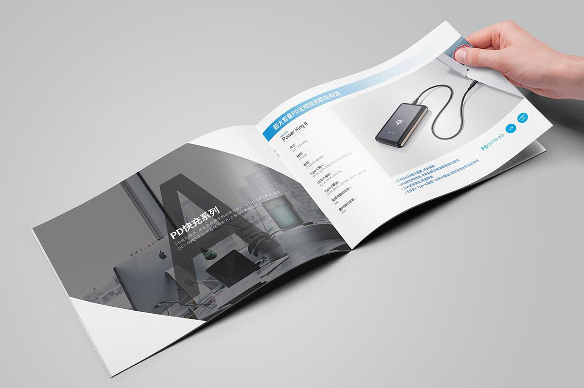 電子產品畫冊設計,數碼產品畫冊設計 電子產品畫冊設計,數碼產品畫冊設計