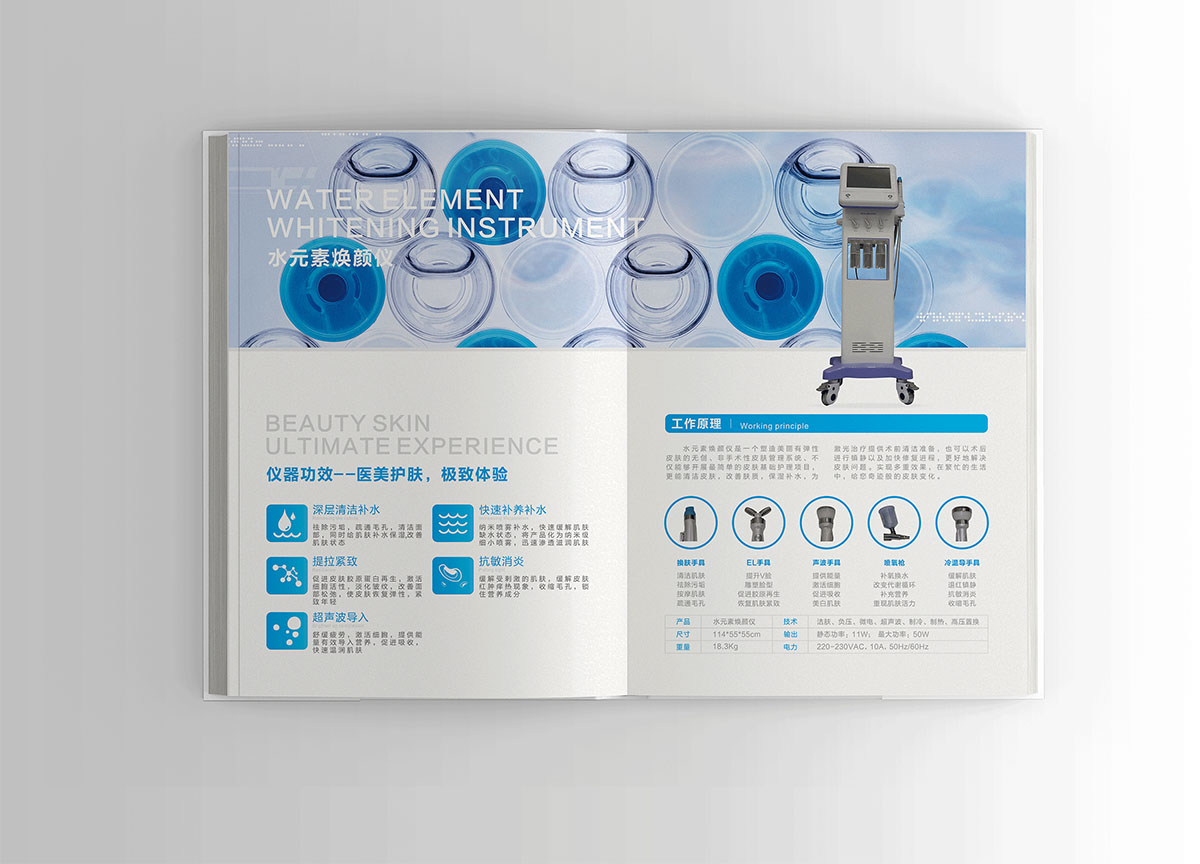 生物儀器產(chǎn)品畫冊設(shè)計(jì),生物儀器產(chǎn)品畫冊設(shè)計(jì)公司 生物儀器產(chǎn)品畫冊設(shè)計(jì),生物儀器產(chǎn)品畫冊設(shè)計(jì)公司