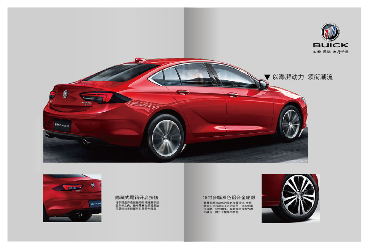 汽車(chē)畫(huà)冊(cè)設(shè)計(jì),汽車(chē)制造畫(huà)冊(cè)設(shè)計(jì),汽車(chē)畫(huà)冊(cè)設(shè)計(jì)公司 汽車(chē)畫(huà)冊(cè)設(shè)計(jì),汽車(chē)制造畫(huà)冊(cè)設(shè)計(jì),汽車(chē)畫(huà)冊(cè)設(shè)計(jì)公司