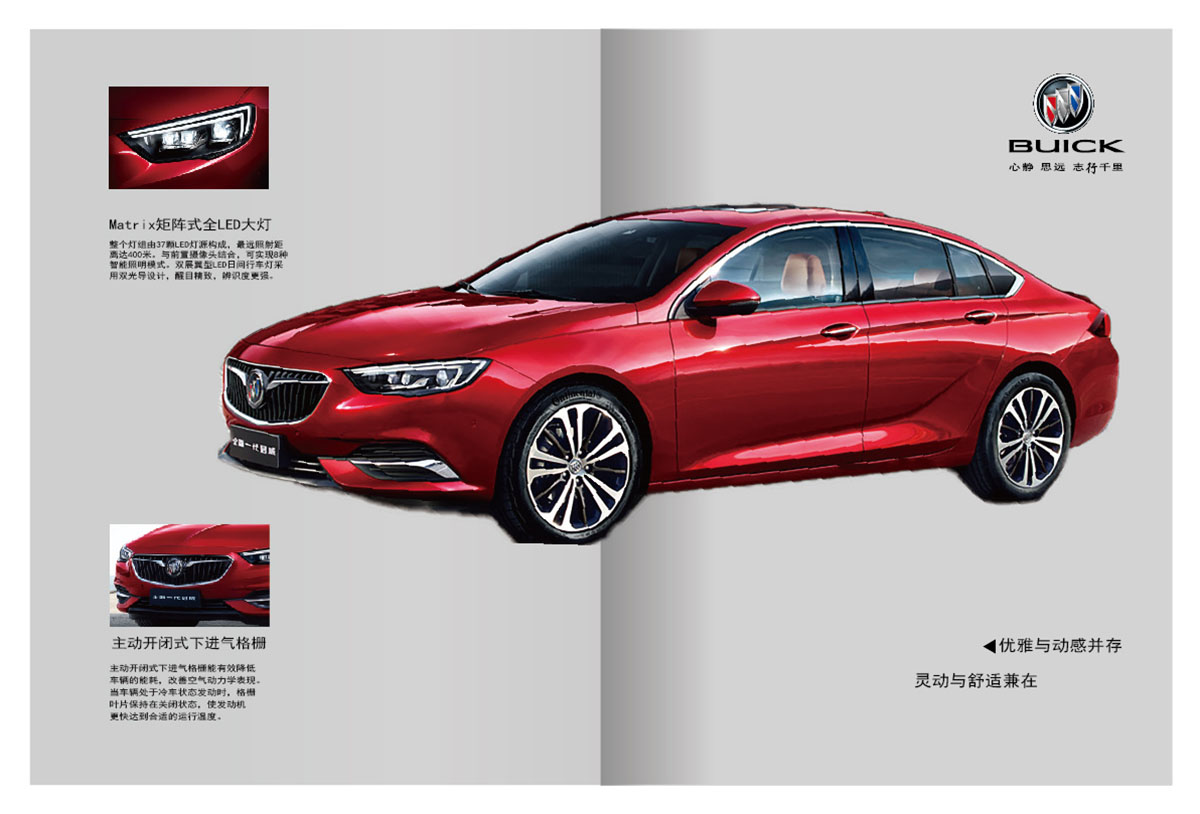 汽車(chē)畫(huà)冊(cè)設(shè)計(jì),汽車(chē)制造畫(huà)冊(cè)設(shè)計(jì),汽車(chē)畫(huà)冊(cè)設(shè)計(jì)公司 汽車(chē)畫(huà)冊(cè)設(shè)計(jì),汽車(chē)制造畫(huà)冊(cè)設(shè)計(jì),汽車(chē)畫(huà)冊(cè)設(shè)計(jì)公司