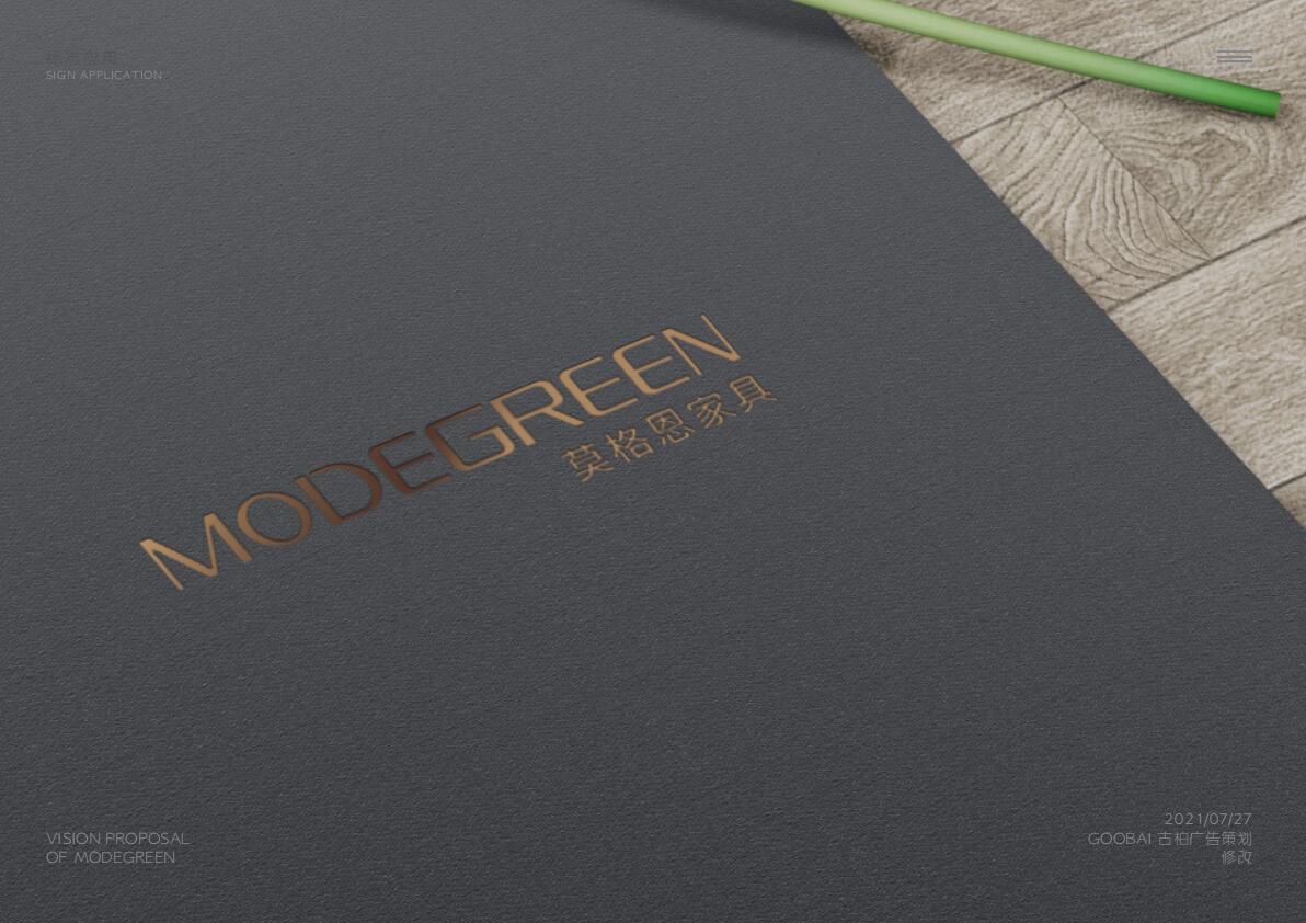 家具公司logo設計,家具公司標志設計,家具公司logo設計公司 家具公司logo設計,家具公司標志設計,家具公司logo設計公司