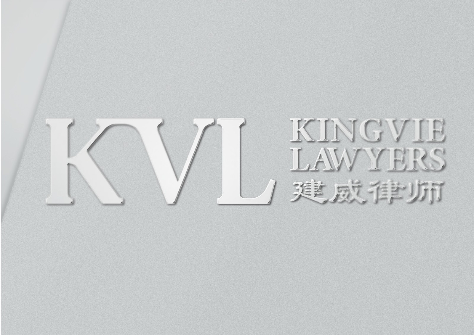 律所logo設(shè)計(jì),律所logo設(shè)計(jì)公司