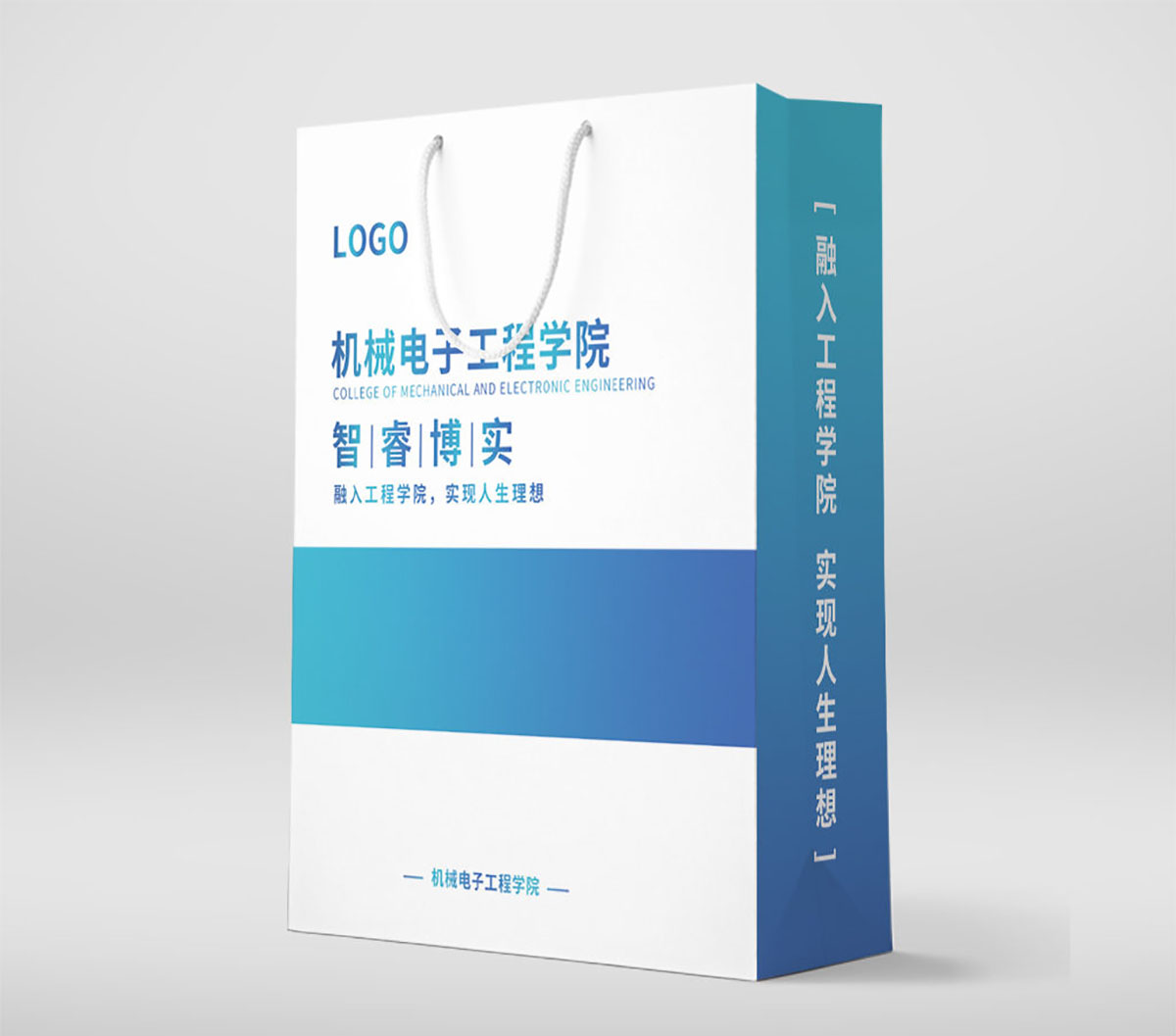 機械電子工程學院手提袋設計,學校手提袋設計公司 機械電子工程學院手提袋設計,學校手提袋設計公司