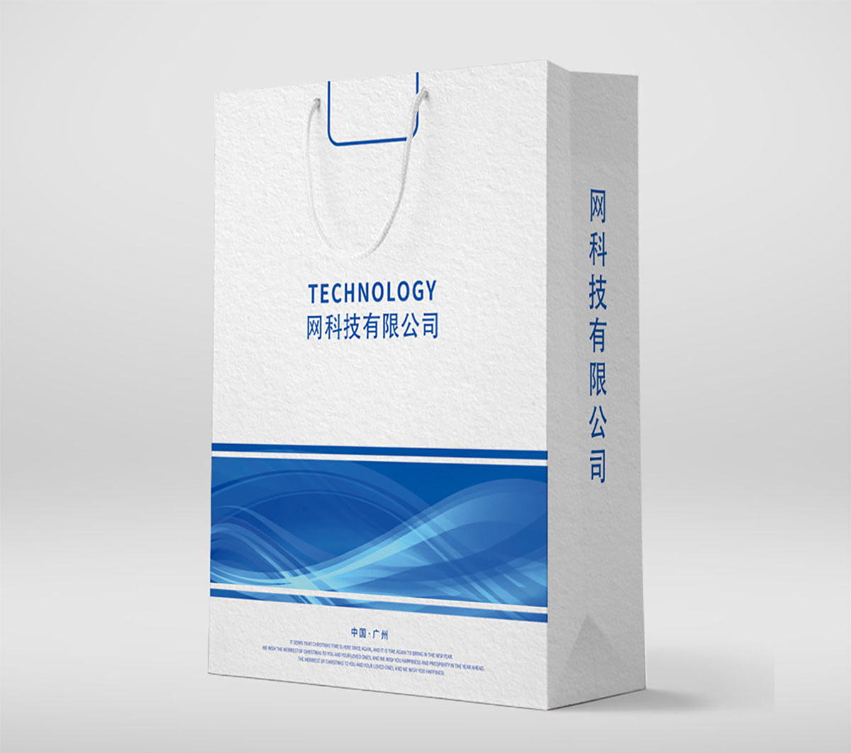 科技公司手提袋設計,科技行業手提袋設計公司 科技公司手提袋設計,科技行業手提袋設計公司