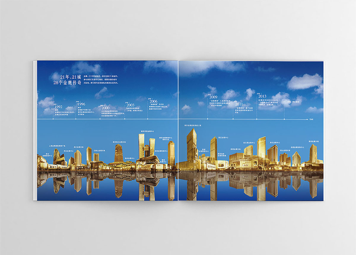 精裝地產(chǎn)樓書設(shè)計,精裝地產(chǎn)樓書設(shè)計公司