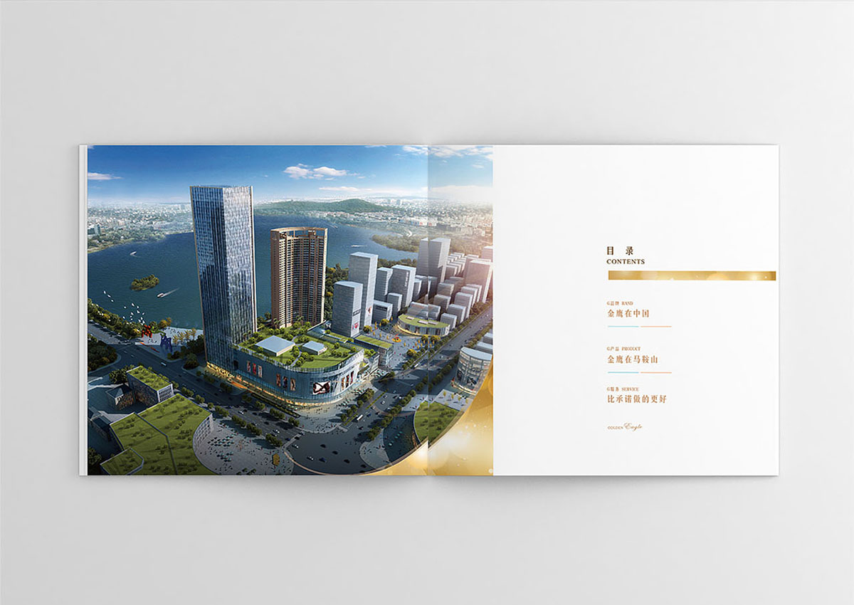 精裝地產(chǎn)樓書設(shè)計,精裝地產(chǎn)樓書設(shè)計公司