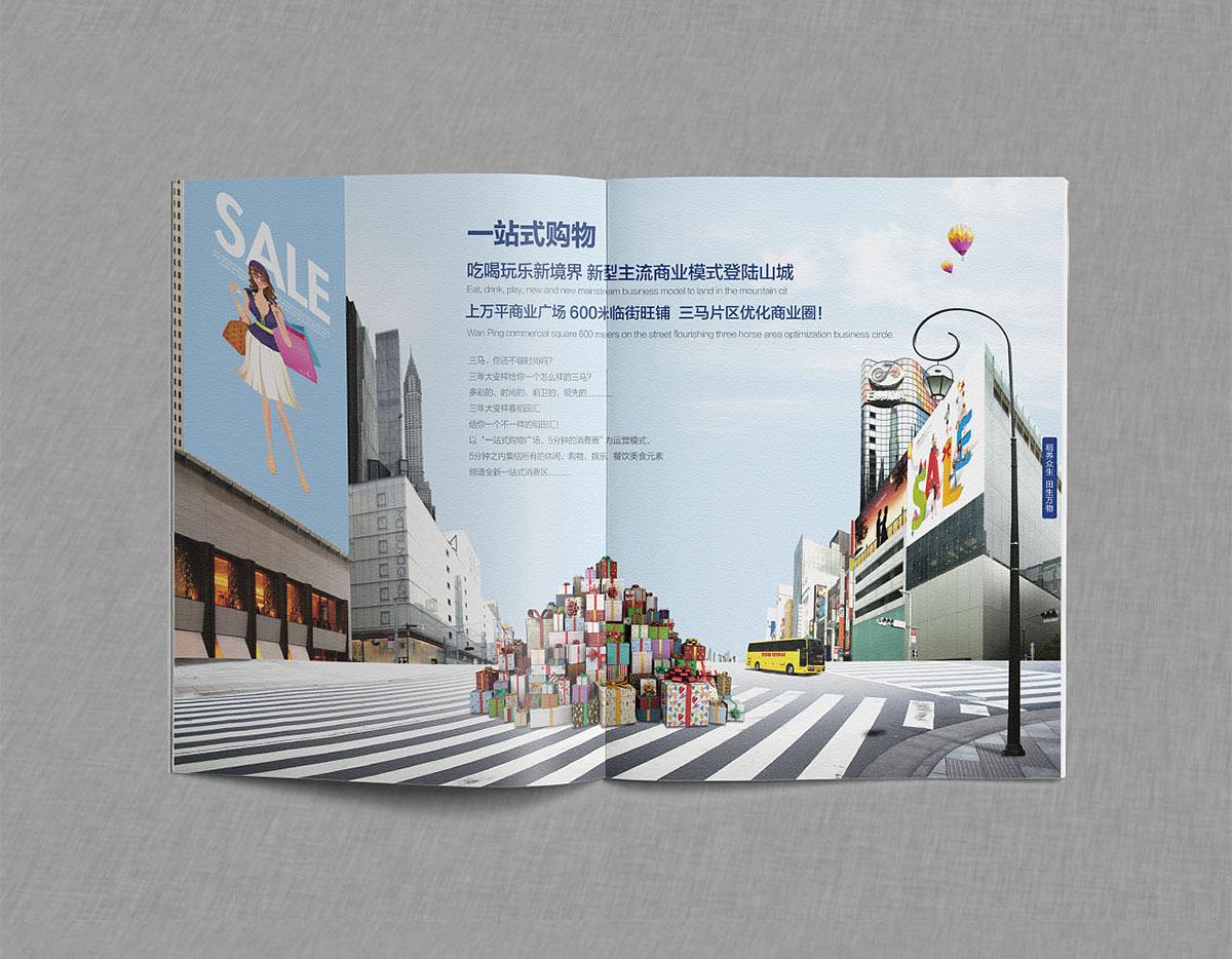 高檔寫字樓樓書設計,寫字樓樓書設計公司 高檔寫字樓樓書設計,寫字樓樓書設計公司