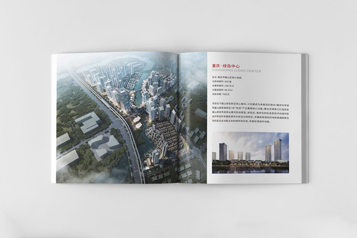 企業樓書設計,企業樓書設計公司 企業樓書設計,企業樓書設計公司