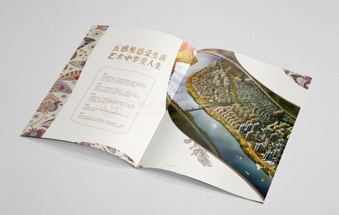 中式社區(qū)樓書設(shè)計(jì),中式社區(qū)樓書設(shè)計(jì)公司 中式社區(qū)樓書設(shè)計(jì),中式社區(qū)樓書設(shè)計(jì)公司