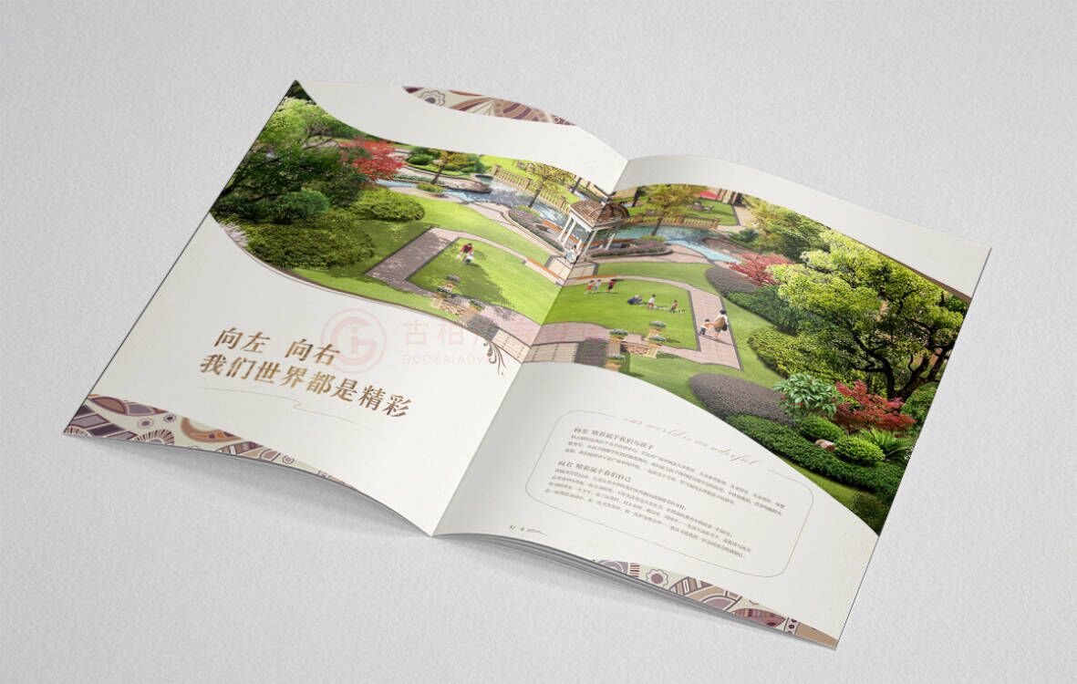 中式社區(qū)樓書設(shè)計(jì),中式社區(qū)樓書設(shè)計(jì)公司 中式社區(qū)樓書設(shè)計(jì),中式社區(qū)樓書設(shè)計(jì)公司