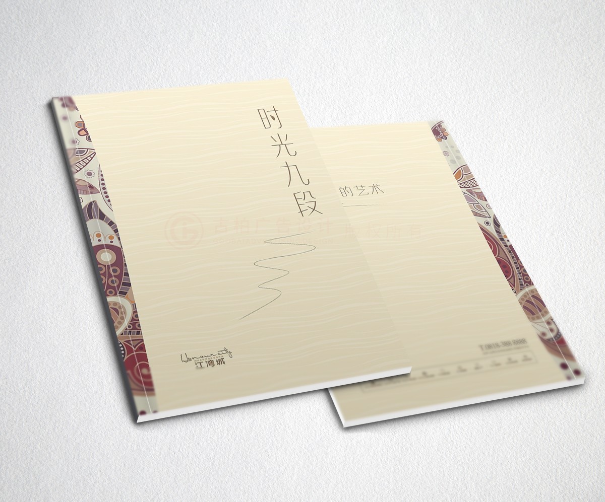 中式社區(qū)樓書設(shè)計(jì),中式社區(qū)樓書設(shè)計(jì)公司 中式社區(qū)樓書設(shè)計(jì),中式社區(qū)樓書設(shè)計(jì)公司