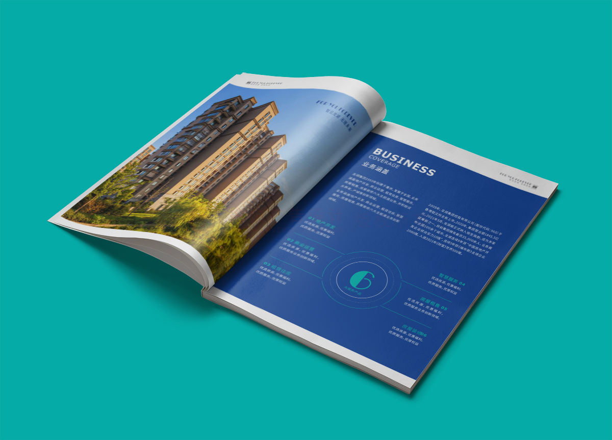 品牌地產樓書設計,品牌地產樓書設計公司 品牌地產樓書設計,品牌地產樓書設計公司