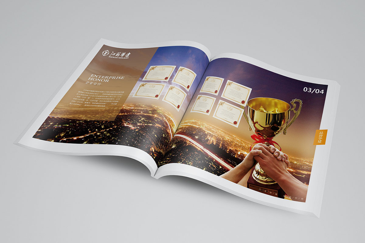 集團樓書設計,集團樓書設計公司 集團樓書設計,集團樓書設計公司