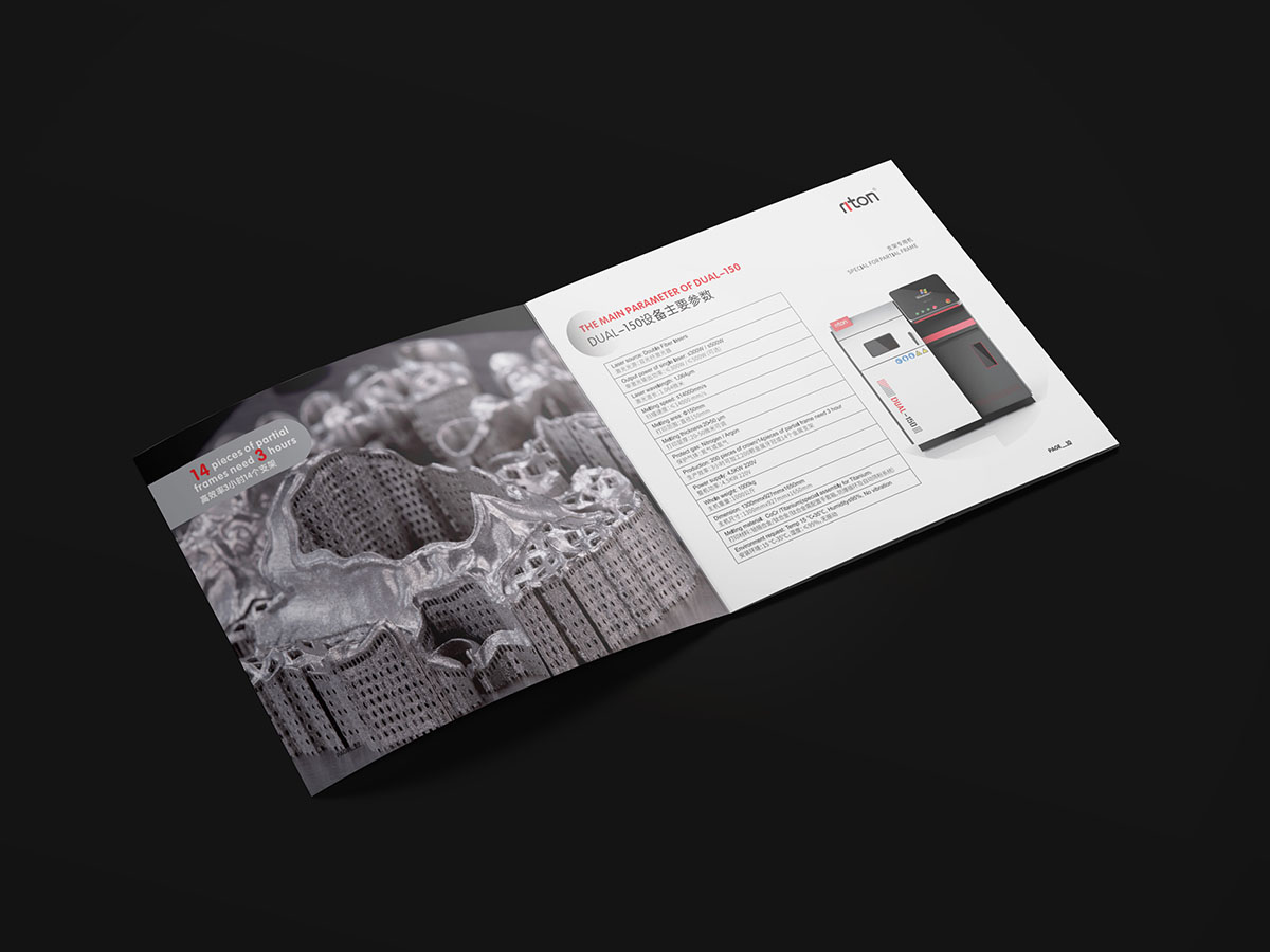 3D打印技術行業畫冊設計,打印行業畫冊設計公司 3D打印技術行業畫冊設計,打印行業畫冊設計公司