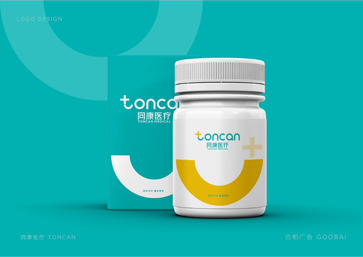 醫療行業logo設計,醫藥logo設計,醫療機構logo設計公司 醫療行業logo設計,醫藥logo設計,醫療機構logo設計公司