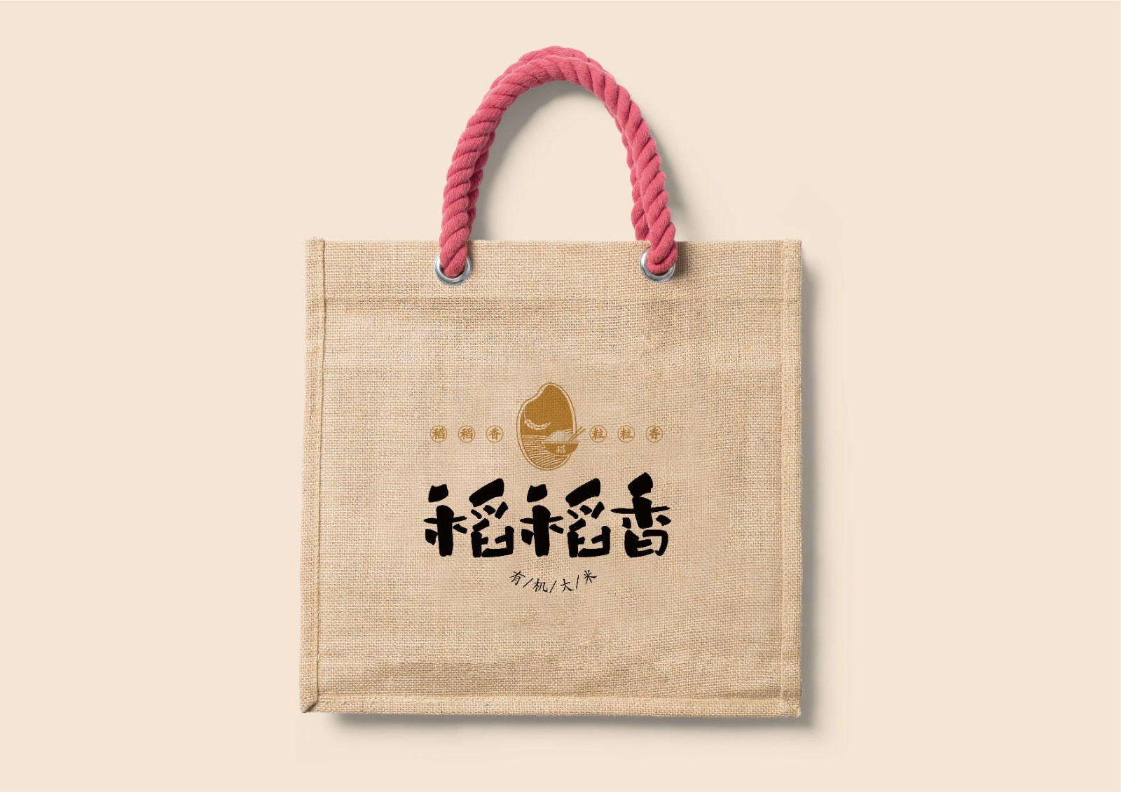 大米VI設計,農產品VI設計,食品行業VI設計公司 大米VI設計,農產品VI設計,食品行業VI設計公司