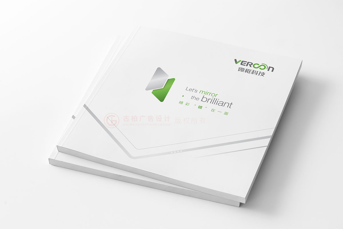 智能衛(wèi)浴鏡產(chǎn)品畫冊設(shè)計(jì),衛(wèi)浴產(chǎn)品畫冊設(shè)計(jì)公司