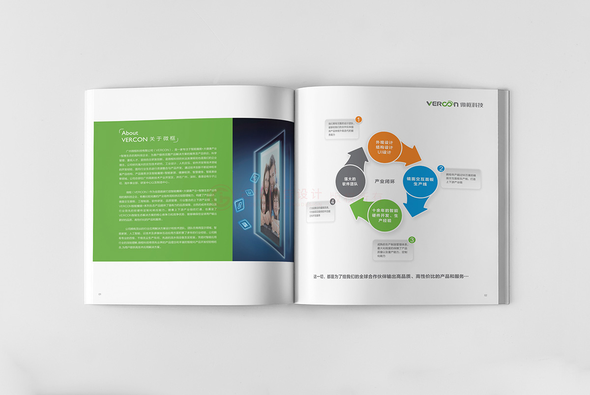 智能衛(wèi)浴鏡產(chǎn)品畫冊設(shè)計(jì),衛(wèi)浴產(chǎn)品畫冊設(shè)計(jì)公司